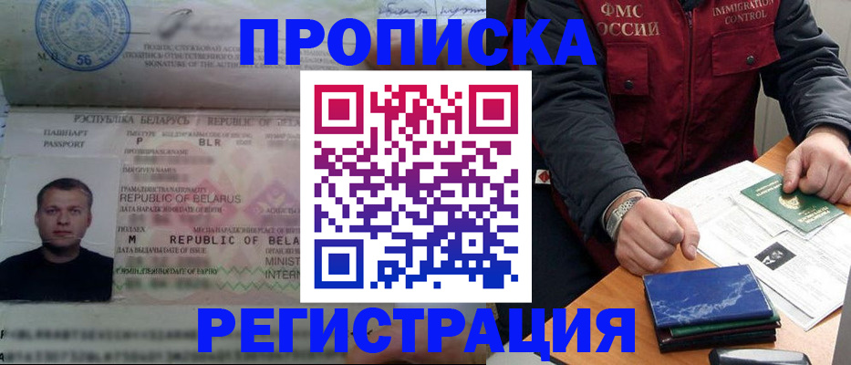 пропишу в квартире в Старом Осколе